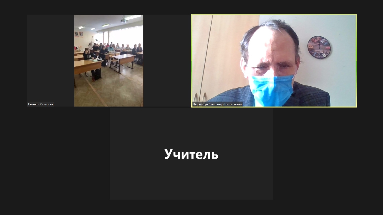 Профориентационная работа с учащимися МБОУ СОШ № 69 г. Пензы